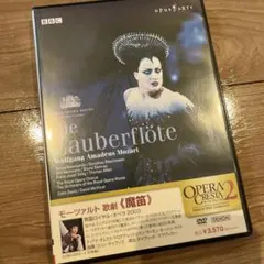 2025年最新】モーツァルト ミュージカル dvdの人気アイテム