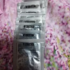 BA ローション サンプルサイズ15枚