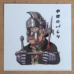 山ちゃん様 リクエスト 2点 まとめ商品