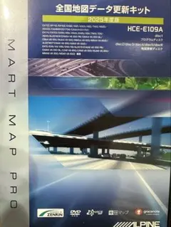 ALPINE HCE-E109A 全国地図データ更新キット