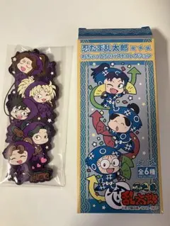 忍たま乱太郎　四年生　わちゃっと！ラバストコレクション　ラバキー