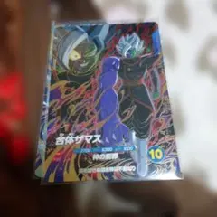 ドラゴンボールダイバーズ 11弾 合体ザマス gdr sdv11-045 - メルカリ