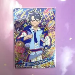 アイプリ　スクールメイツクール　すばる　星4 リング２弾