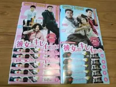 2026年最新】彼女はキレイだったdvdの人気アイテム - メルカリ