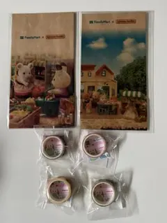 シルバニアファミリー 非売品ファミリーマート限定 未使用