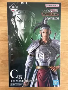 一番くじ　キングダム　C賞　王賁