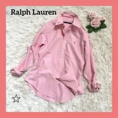 【ラルフローレン】美シルエット　ポニー刺繡　オックスフォードシャツ　ピンク