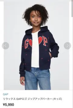 GAP リラックス ジップアップパーカー ギャル　Y2K 海外ガール