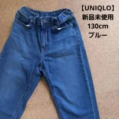 【UNIQLO】 ワイドデニムパンツ バギーデニムパンツ ブルー/130