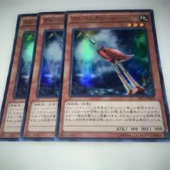 16340 クレーンクレーン 3枚セット　スーパー