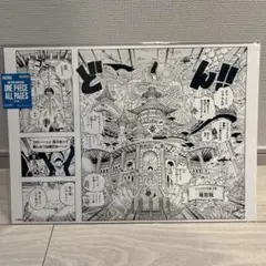 ONE PIECE BASE SHOP ALL PAGES 王下七武海 - メルカリ