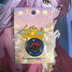 新品未開封　ポケモンセンタータイペイ 台北 限定 カイリュー ピンバッチ B