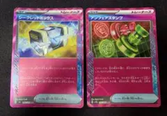 ポケモンカード ACE SPEC シークレットボックス アンフェアスタンプ