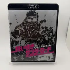 狂い咲きサンダーロード オリジナルネガ・リマスター版 Blu-ray