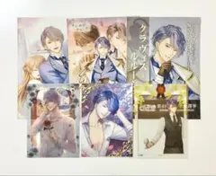 イケメン王子　クラヴィス　ブロマイド　セット