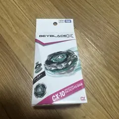 ベイブレードX CX-10 ウルフハント 2個セット - メルカリ