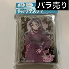 プリキュア　スリーブ　田中めろん