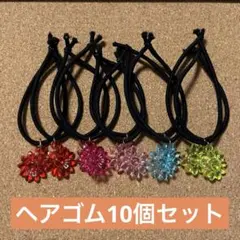 フラワーヘアゴムセット