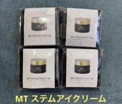お得！MT メタトロン　ステムアイクリーム サンプル　40包のサムネイル