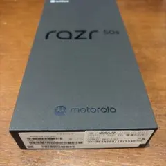motorola razr 50s サンドクリーム 本体