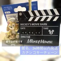 【新品】Disney Mickey Mouse カチンコ型 キーホルダーのサムネイル