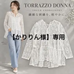 TORRAZZO DONNA 総レース チュニックブラウス シアー ティアード