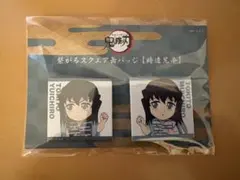 2026年最新】時透兄弟の人気アイテム - メルカリ
