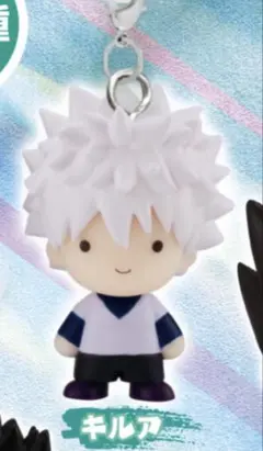 【新品未開封】ハンターハンター めじるしアクセサリー キルア第1弾