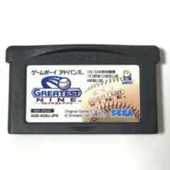 グレイテストナイン ゲームボーイアドバンス専用ソフト