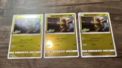 名探偵ピカチュウ ピカチュウ　プロモ