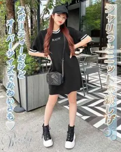 【未開封】Rady♥︎ロゴニットワンピース　ブラック