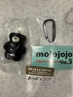 【匿名配送】mojojojo ケンエレスタンド限定　クマ