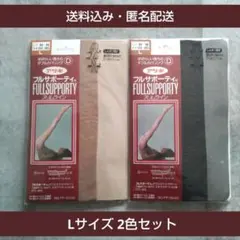 ジェリー様 リクエスト 3点 まとめ商品