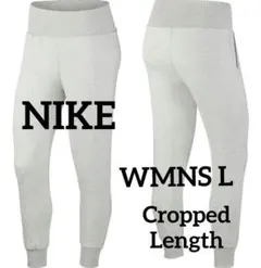 残少 L ナイキ レディース スウェット ゆったり ジョガーパンツ グレー