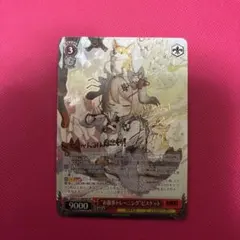 ヴァイスシュヴァルツ NIKKE “お散歩トレーニング”ビスケット SP