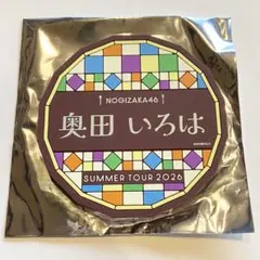2026年最新】乃木坂46 コースターの人気アイテム - メルカリ