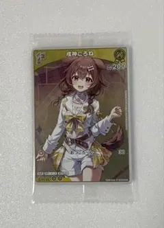 るるる様 リクエスト 2点 まとめ商品 - メルカリ