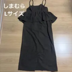 Lサイズ　ペプラムデザイン キャミワンピース ブラウン