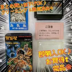 KOEI(光栄)製ソフト3本セット【中古・MSX2日本版】 - メルカリ