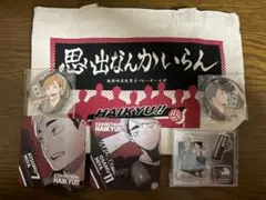 ハイキュー‼︎ 展　縁日　稲荷崎　宮侑　宮治