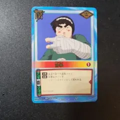 ナルトカード ロックリー 最終値下げ - メルカリ