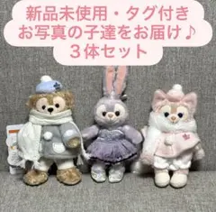 2025年最新】ステラルー ダンシングスノーフレークス ぬいぐるみ