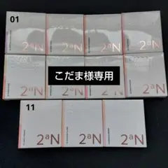 【こだま様専用】