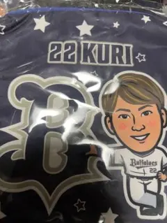 九里亜蓮　カラビナ付きポーチ　エアーくじ　オリックス