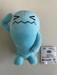 ポケットモンスター ポケモン しっぽみてみて！ぬいぐるみ ソーナンス