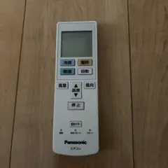 Panasonic エアコン用リモコン