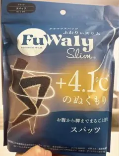 グラマラスパッツ　FuWaly Slim　新品未開封
