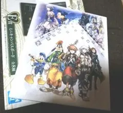 お値下中♪キングダムハーツ1番くじ E賞 ミニキャンバスボード