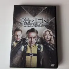 X-MEN ファースト・ジェネレーション DVD