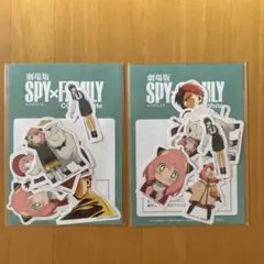 SPY×FAMILY 映画特典 ステッカー　２つセット　未開封